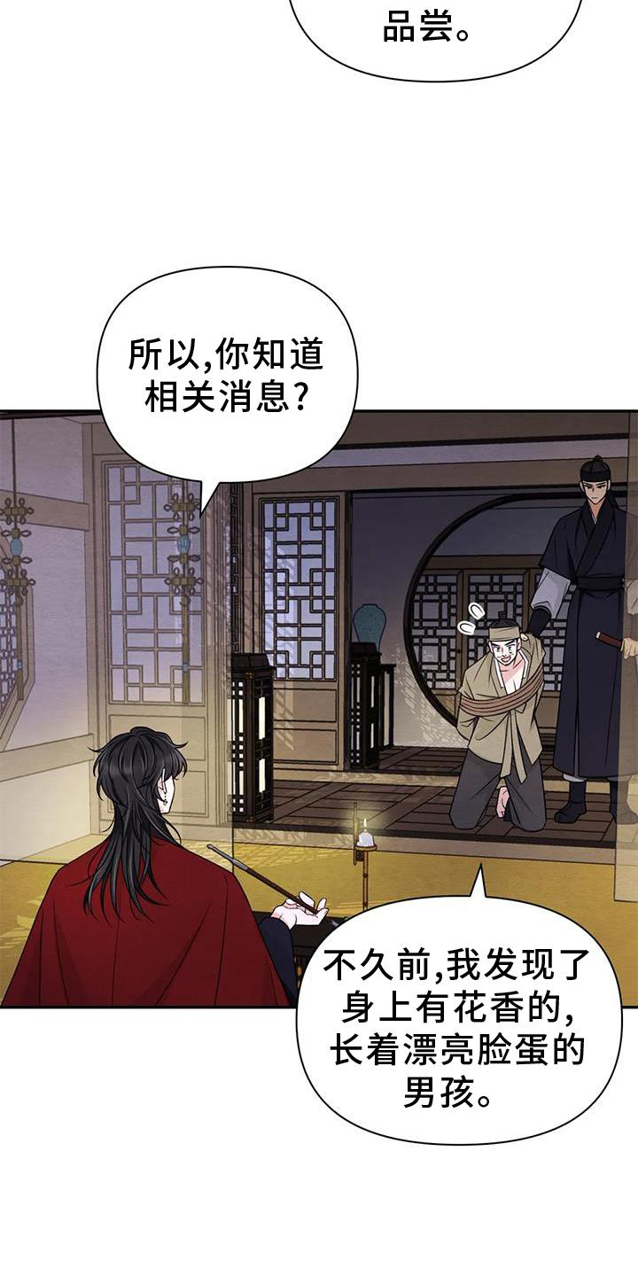 第165话10