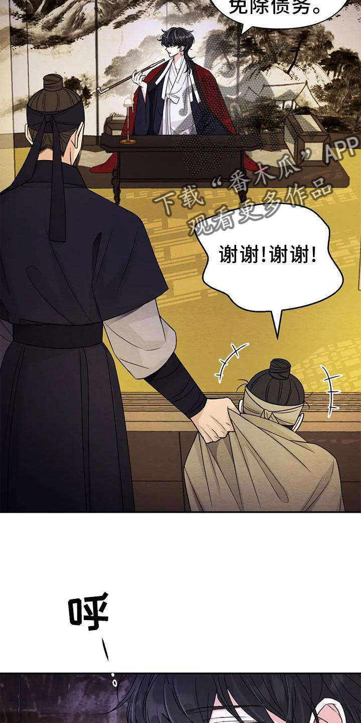 第165话14