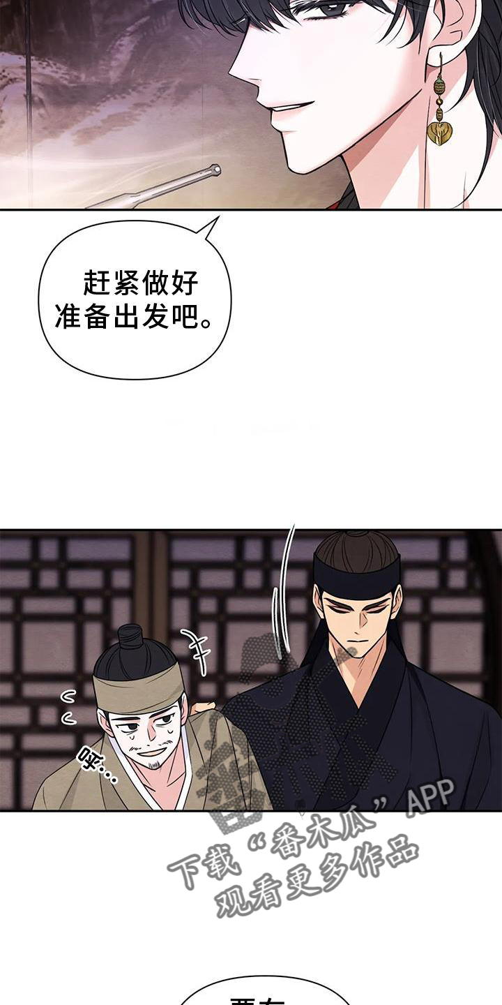 第165话15