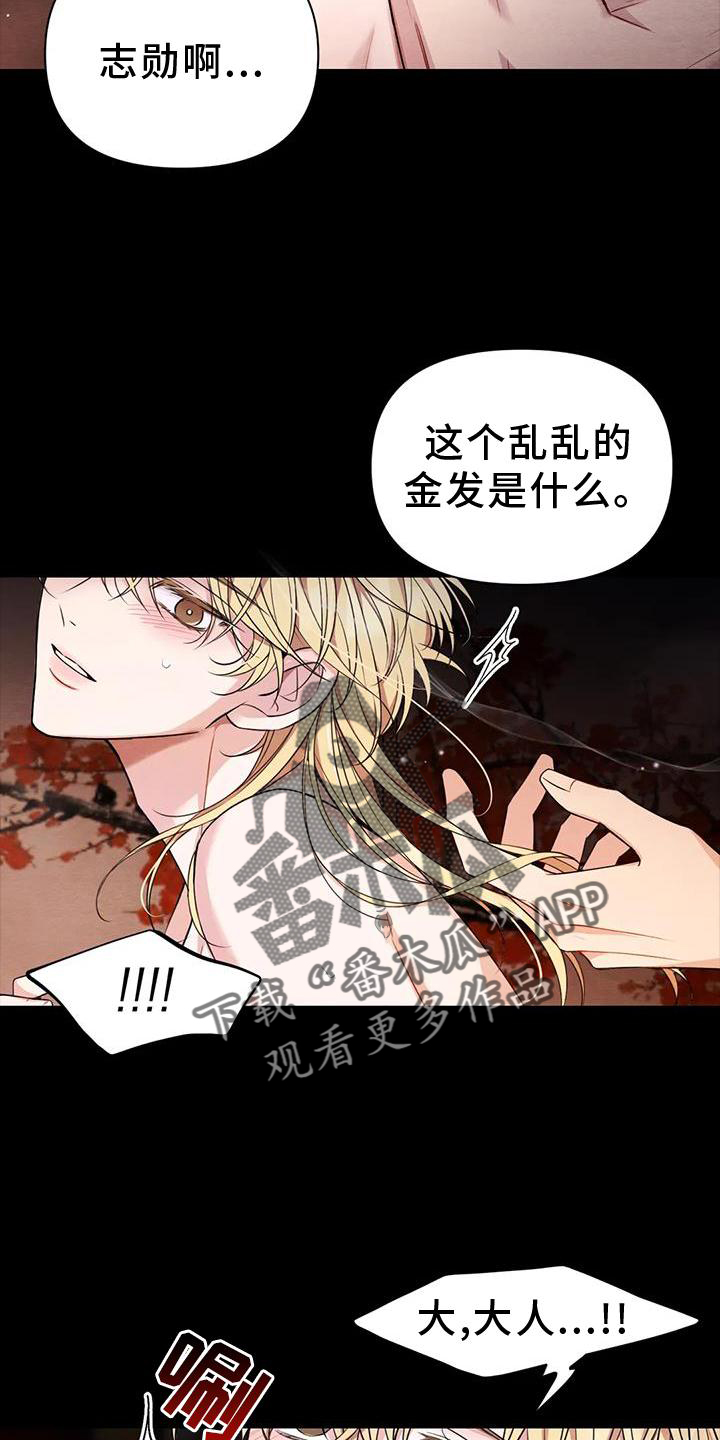 第165话18