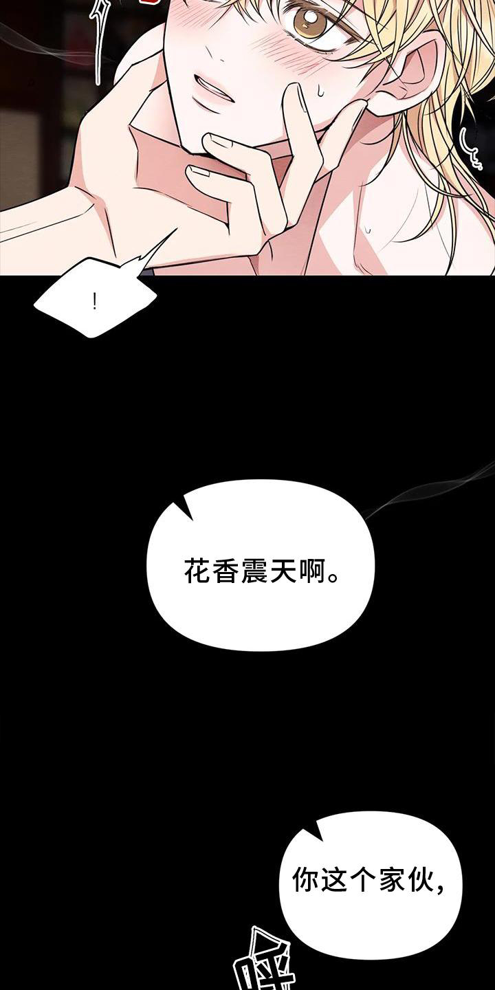 第165话19