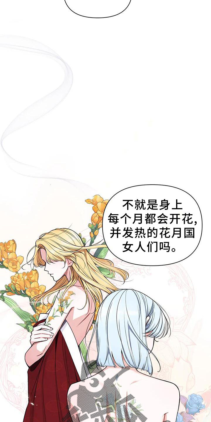 第165话2