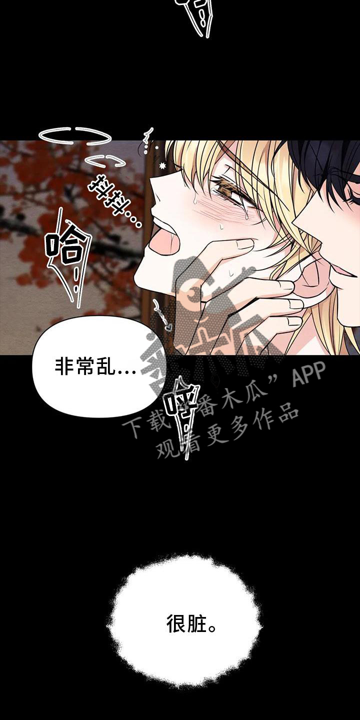 第165话20