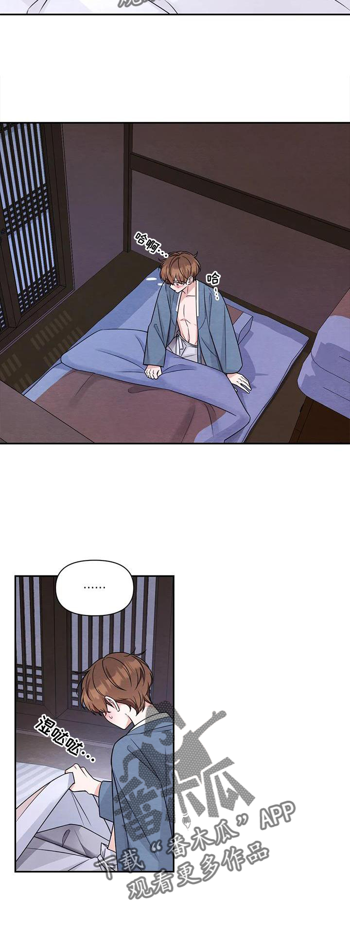 第165话22