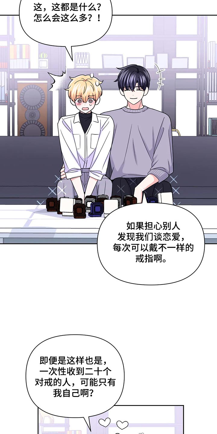 第164话11