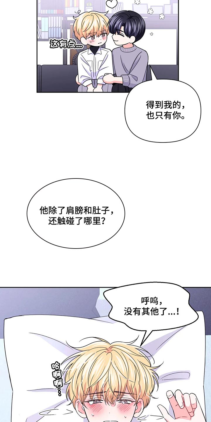 第164话12