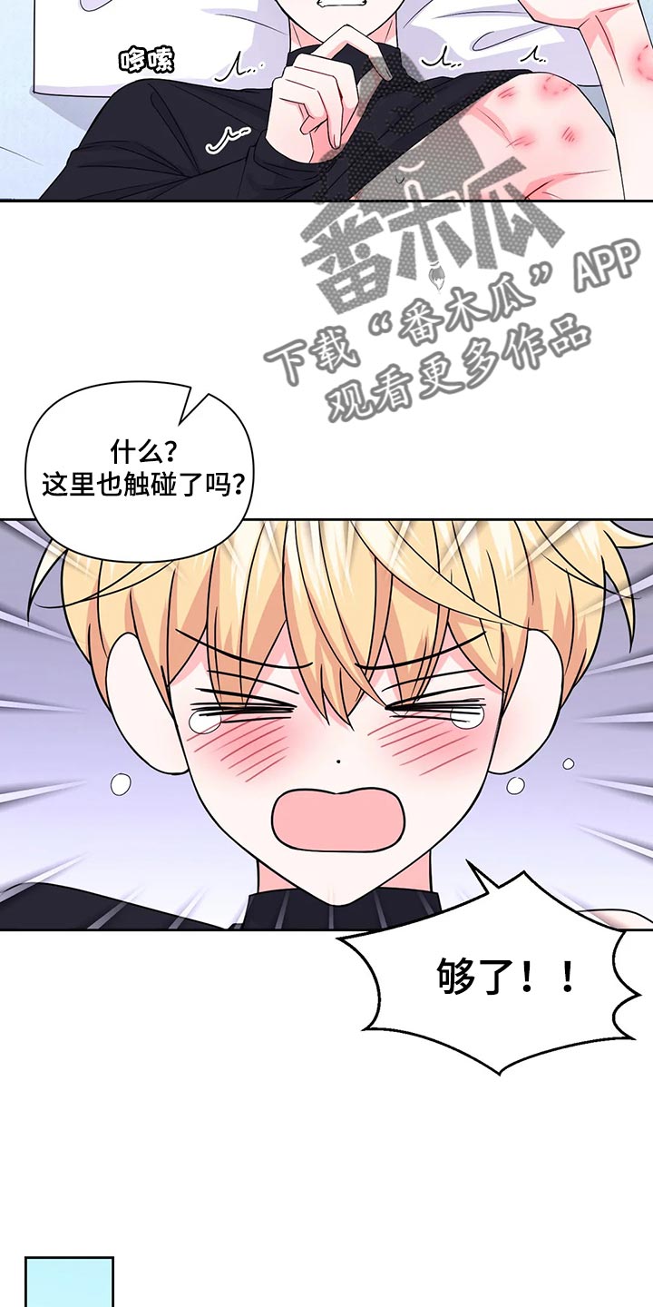 第164话13
