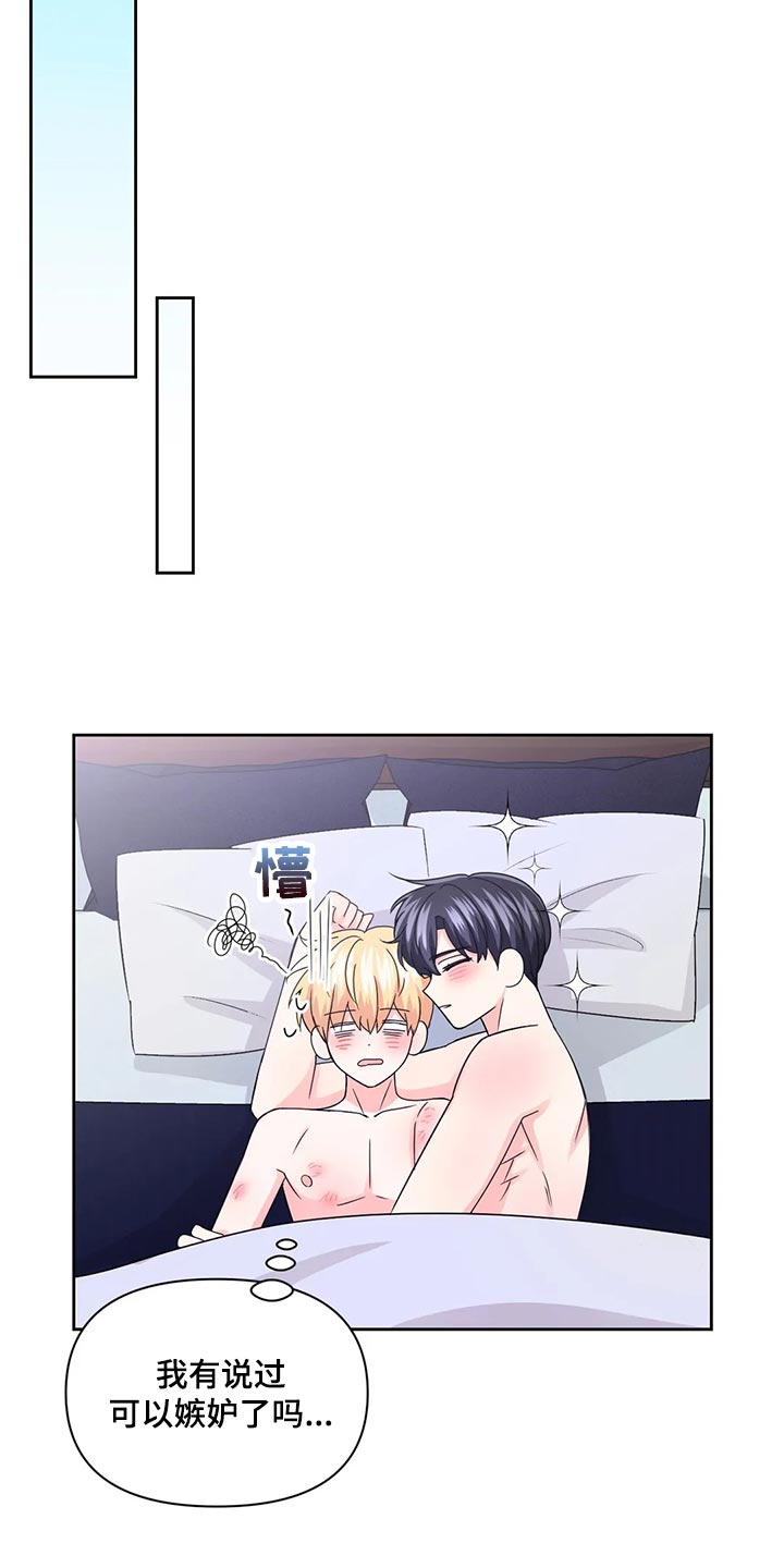 第164话14