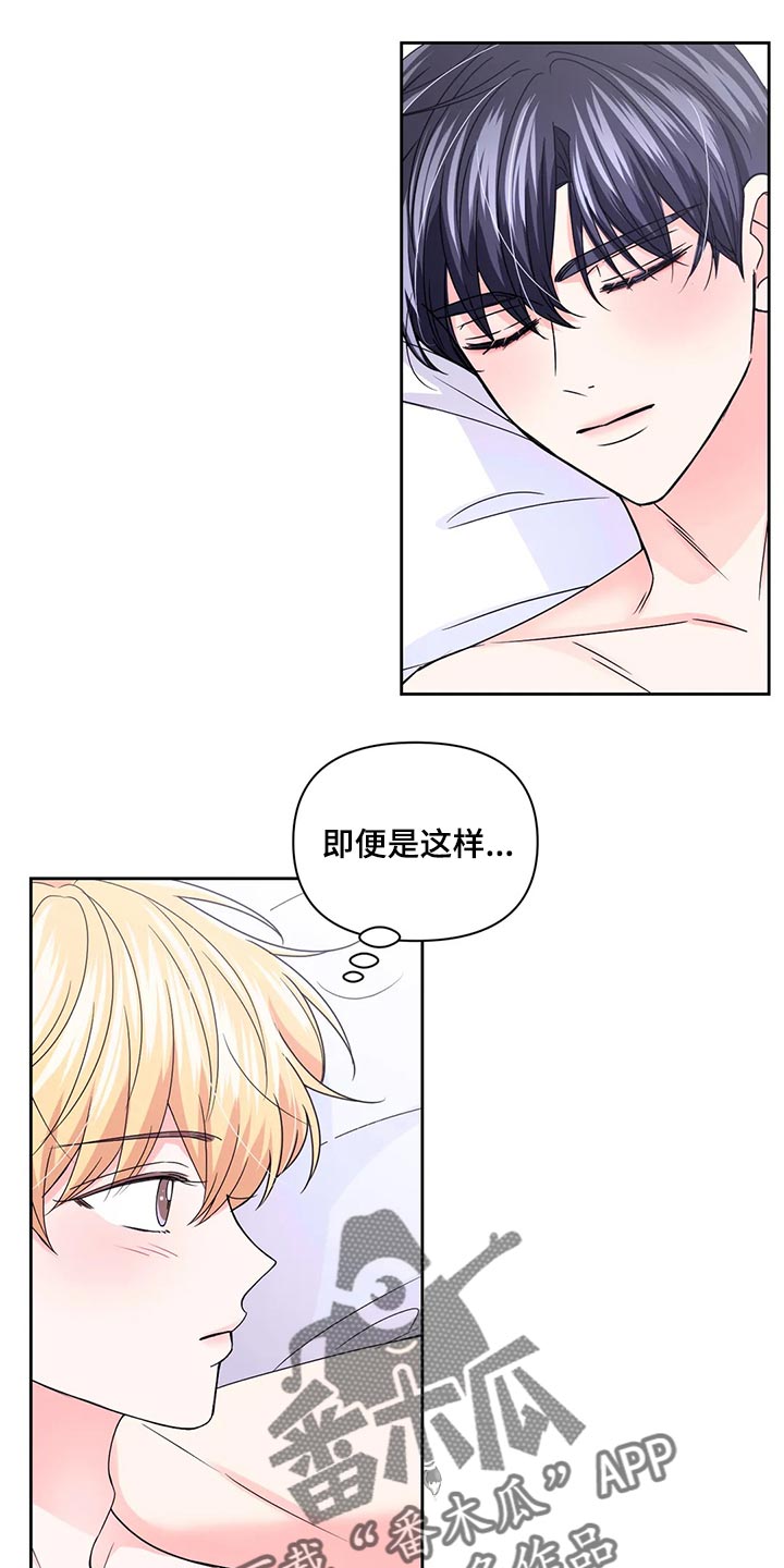 第164话15