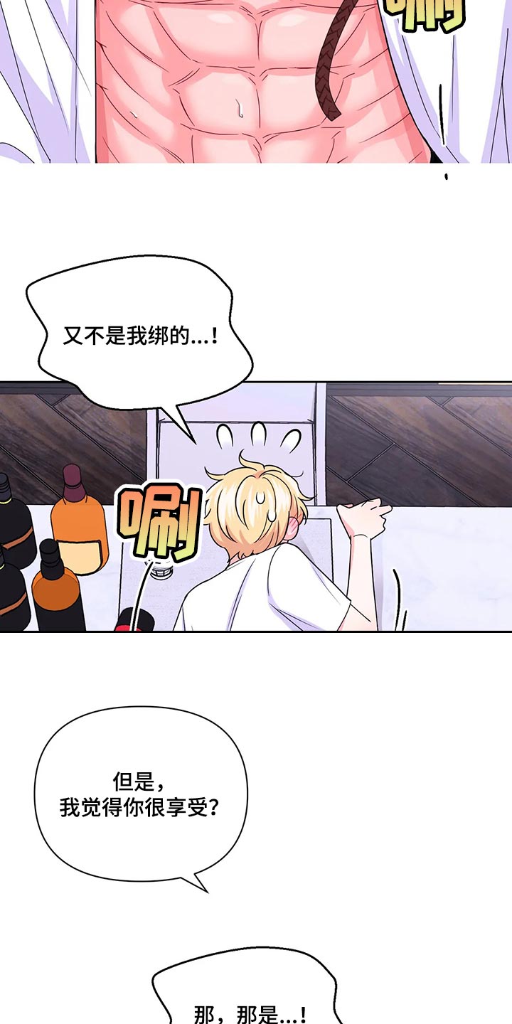 第164话4