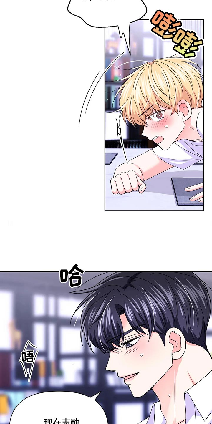 第164话5