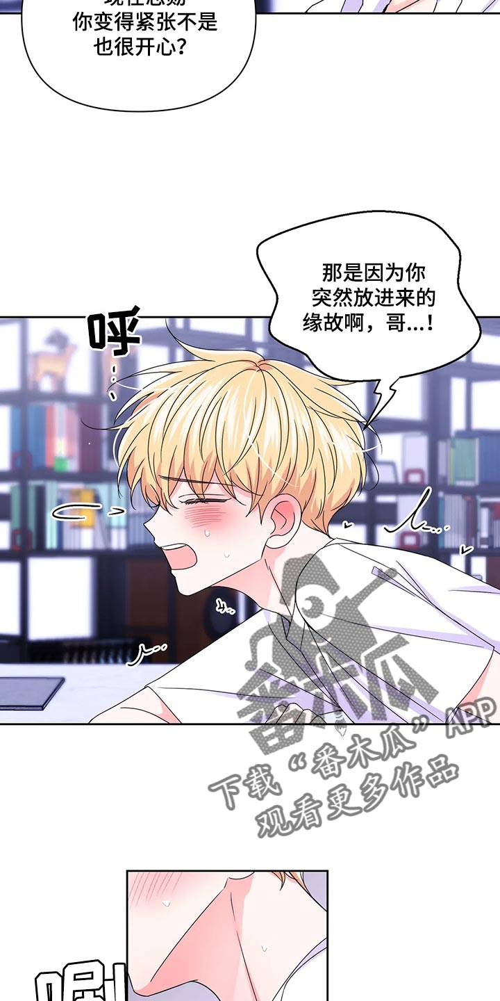 第164话6