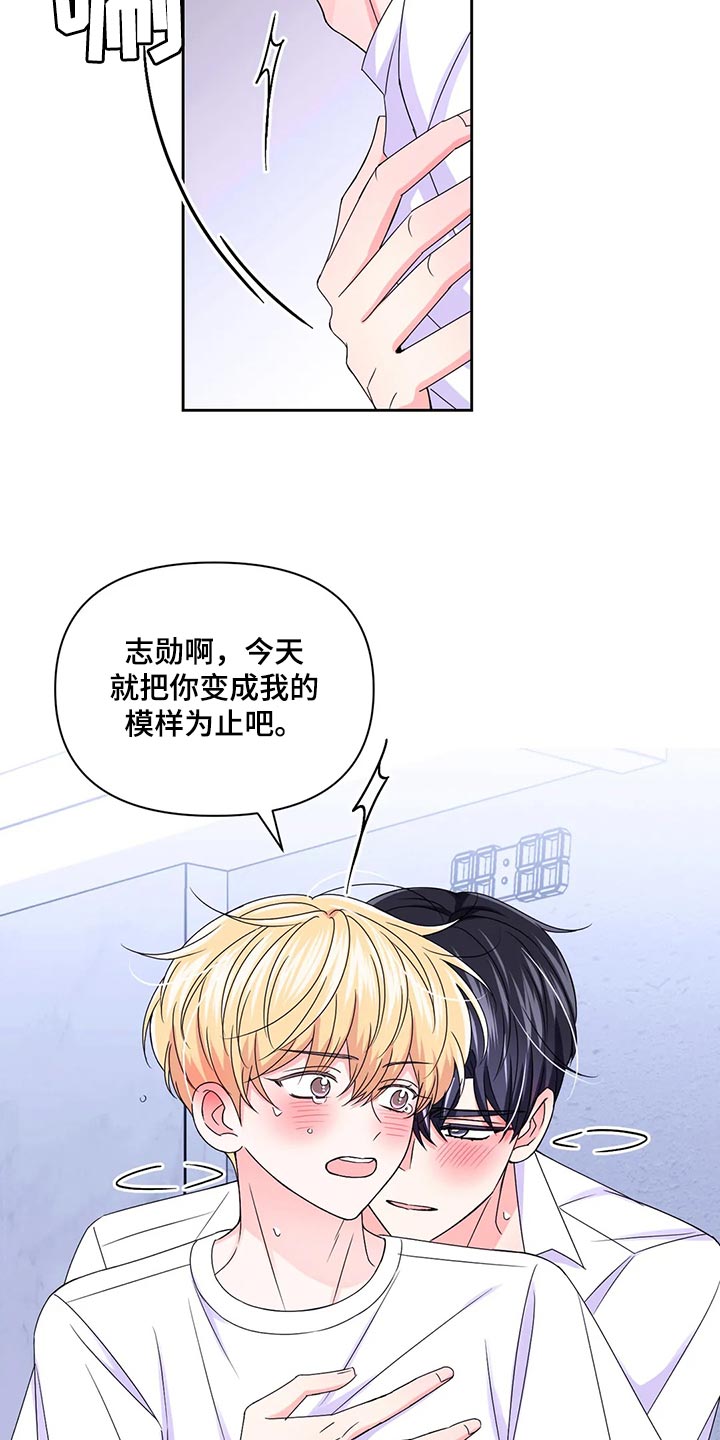 第164话7