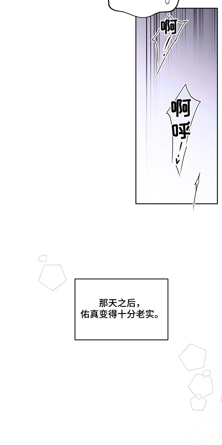 第164话9