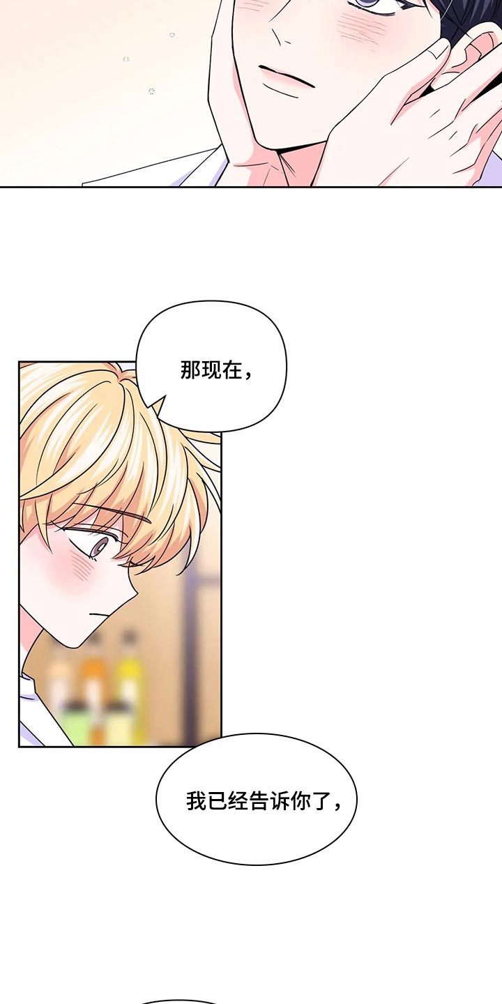 第163话11