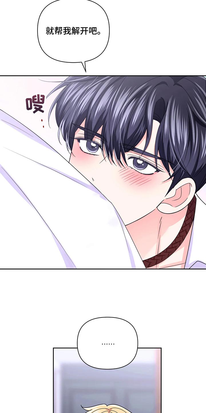 第163话12