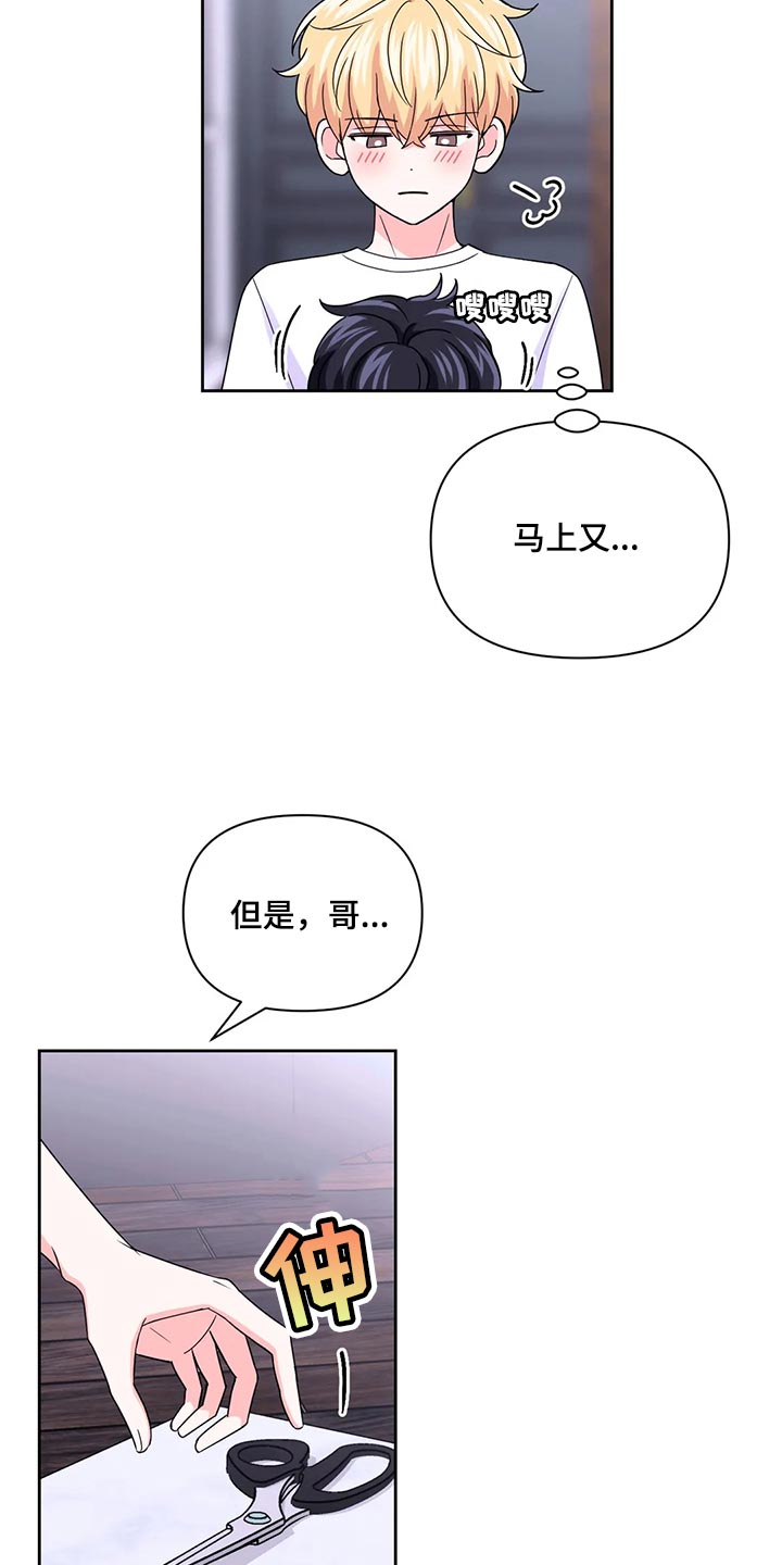 第163话13