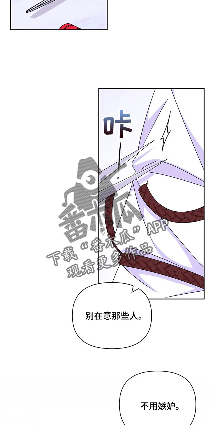 第163话14