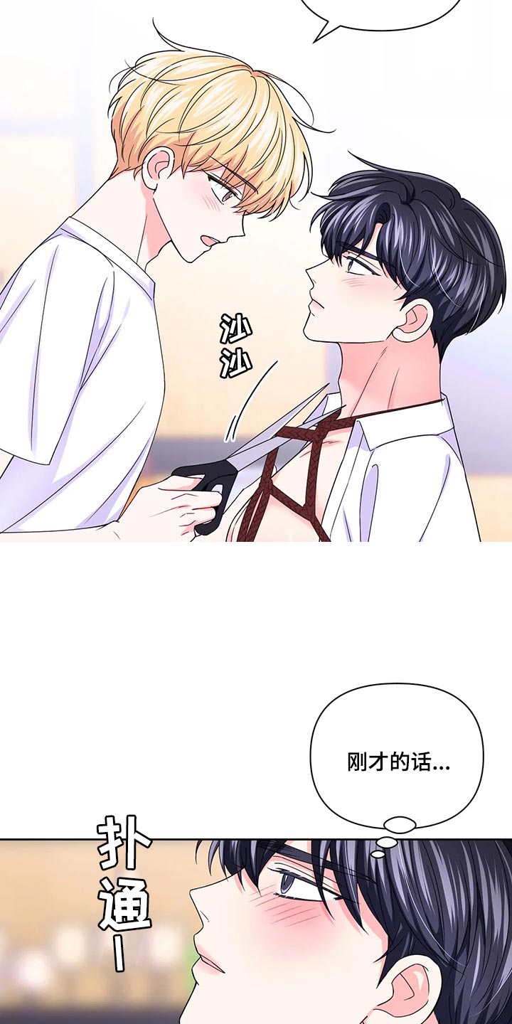 第163话15