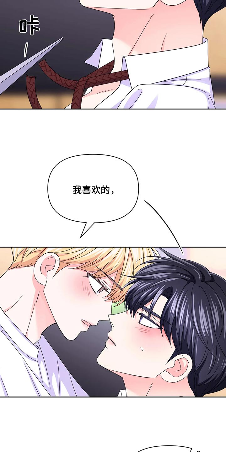 第163话16