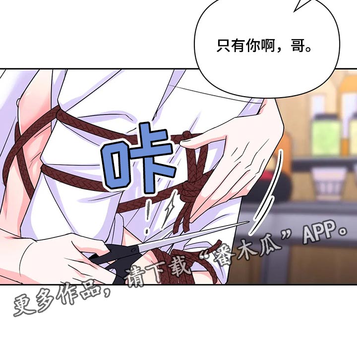 第163话17