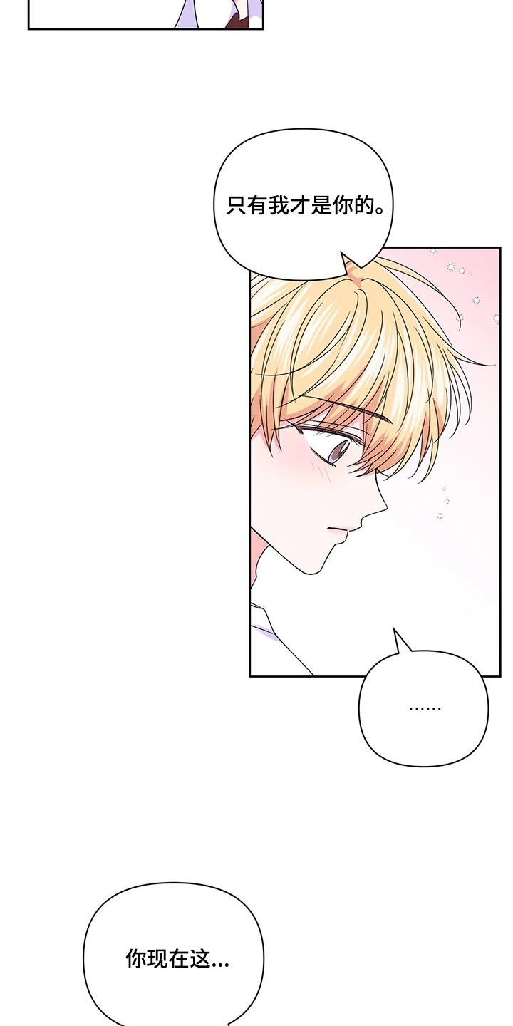 第163话2