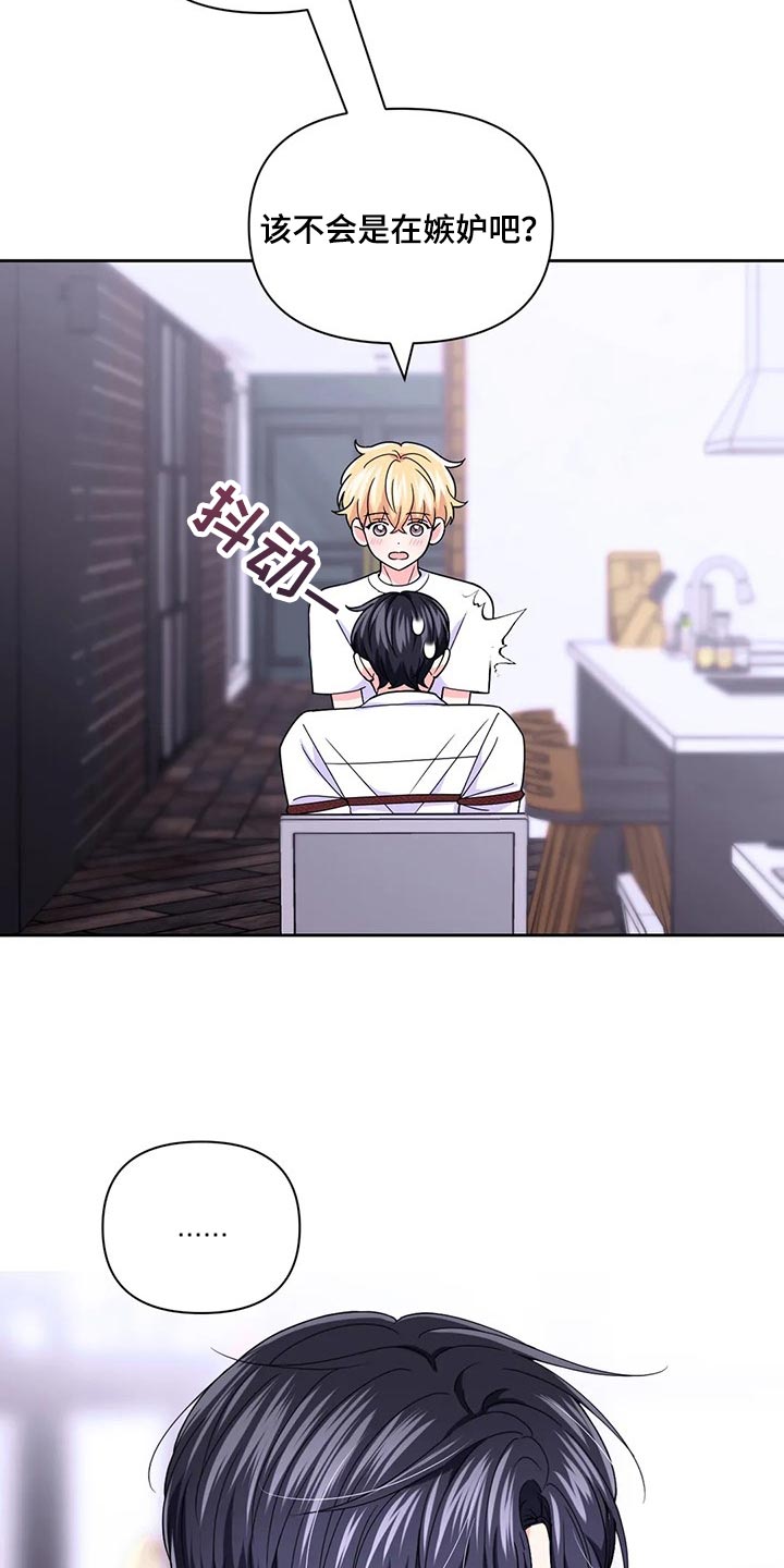 第163话3