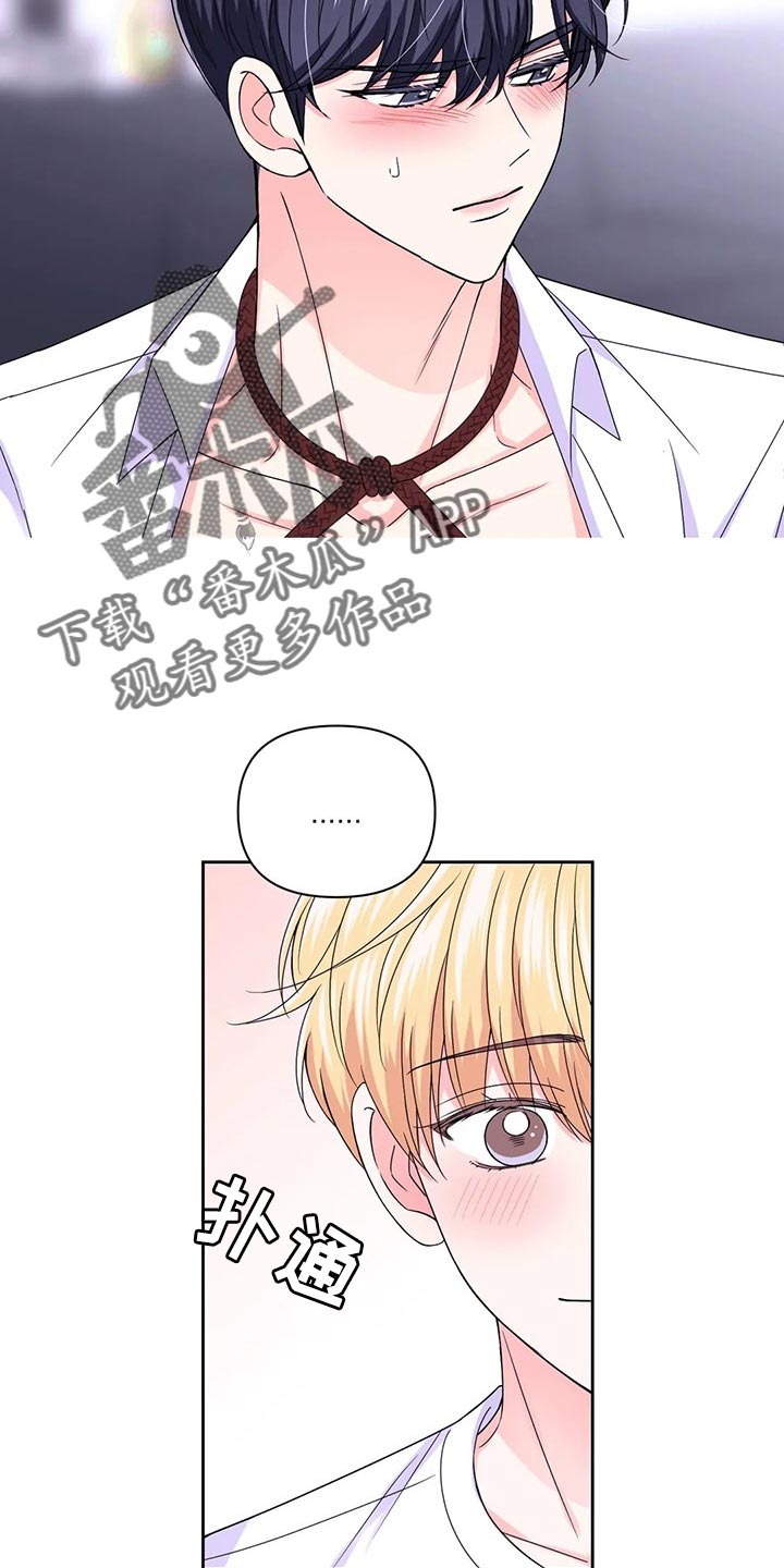 第163话4