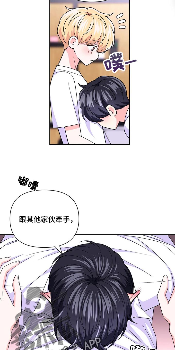 第163话6