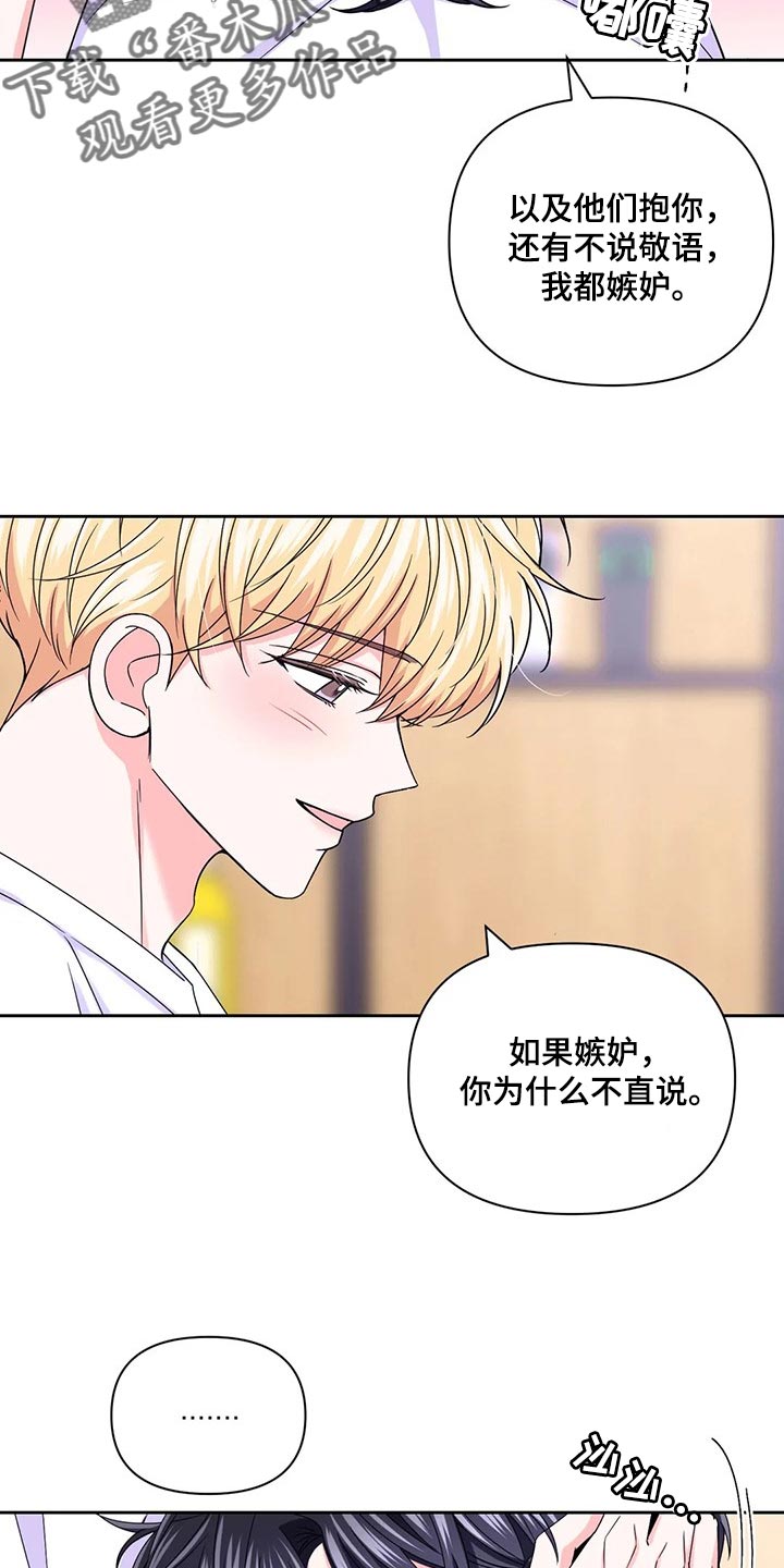 第163话7