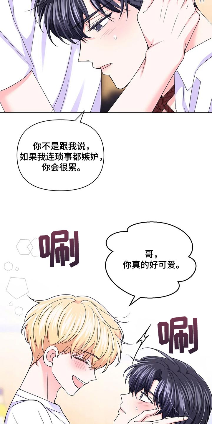 第163话8
