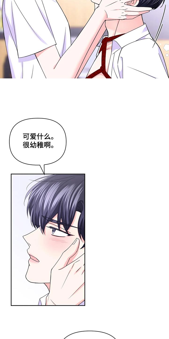 第163话9