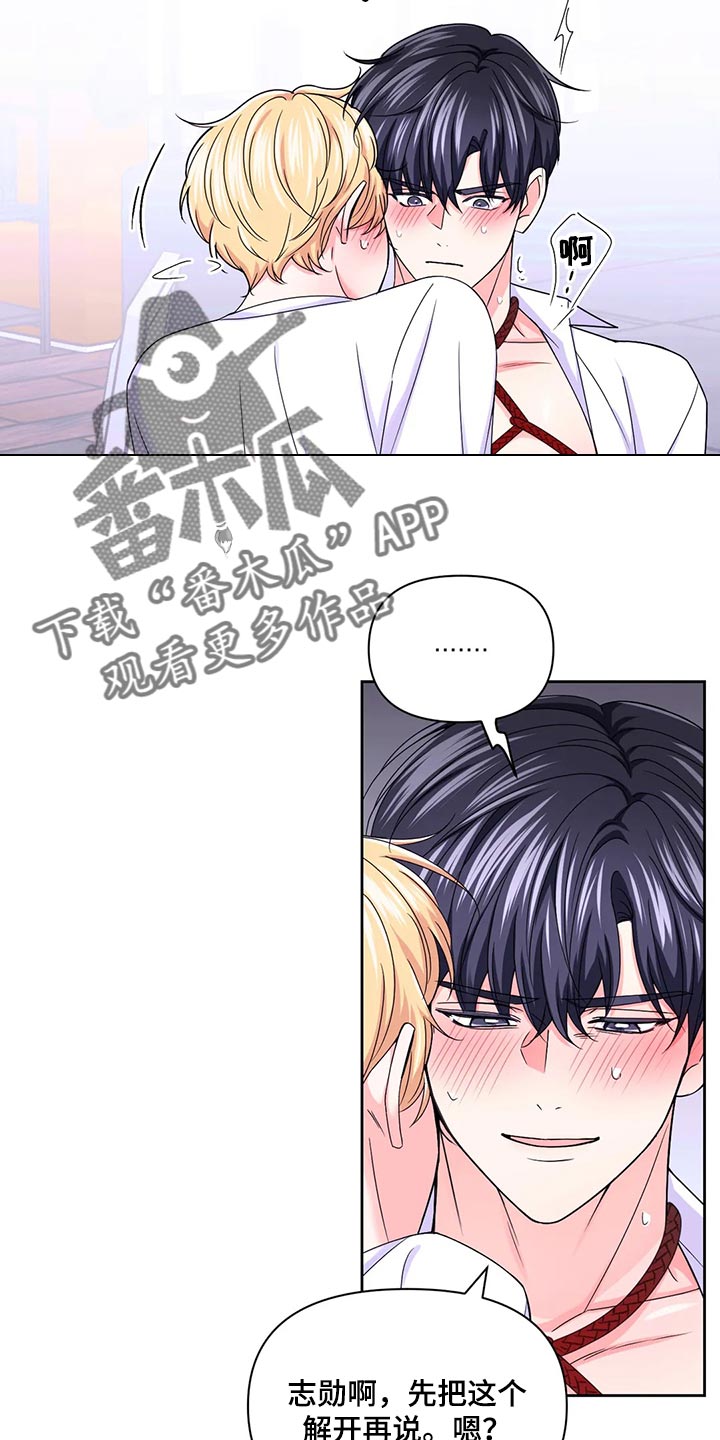 第162话10