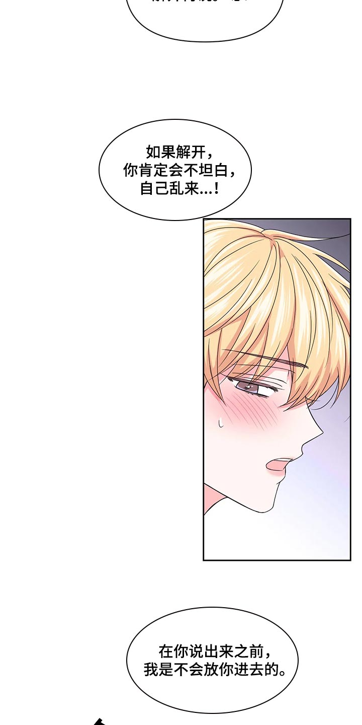 第162话11