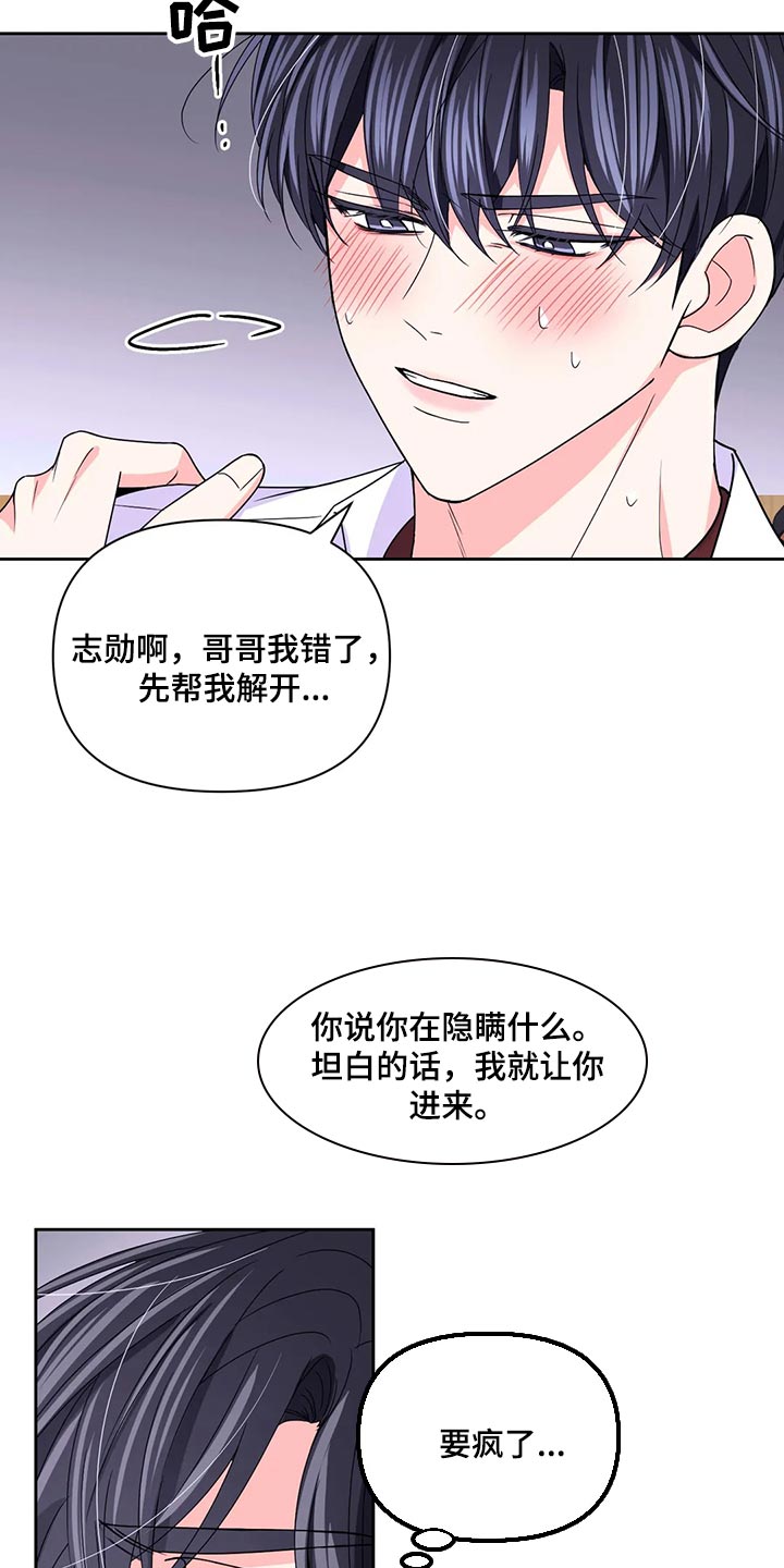 第162话12