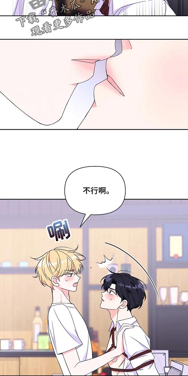 第162话14