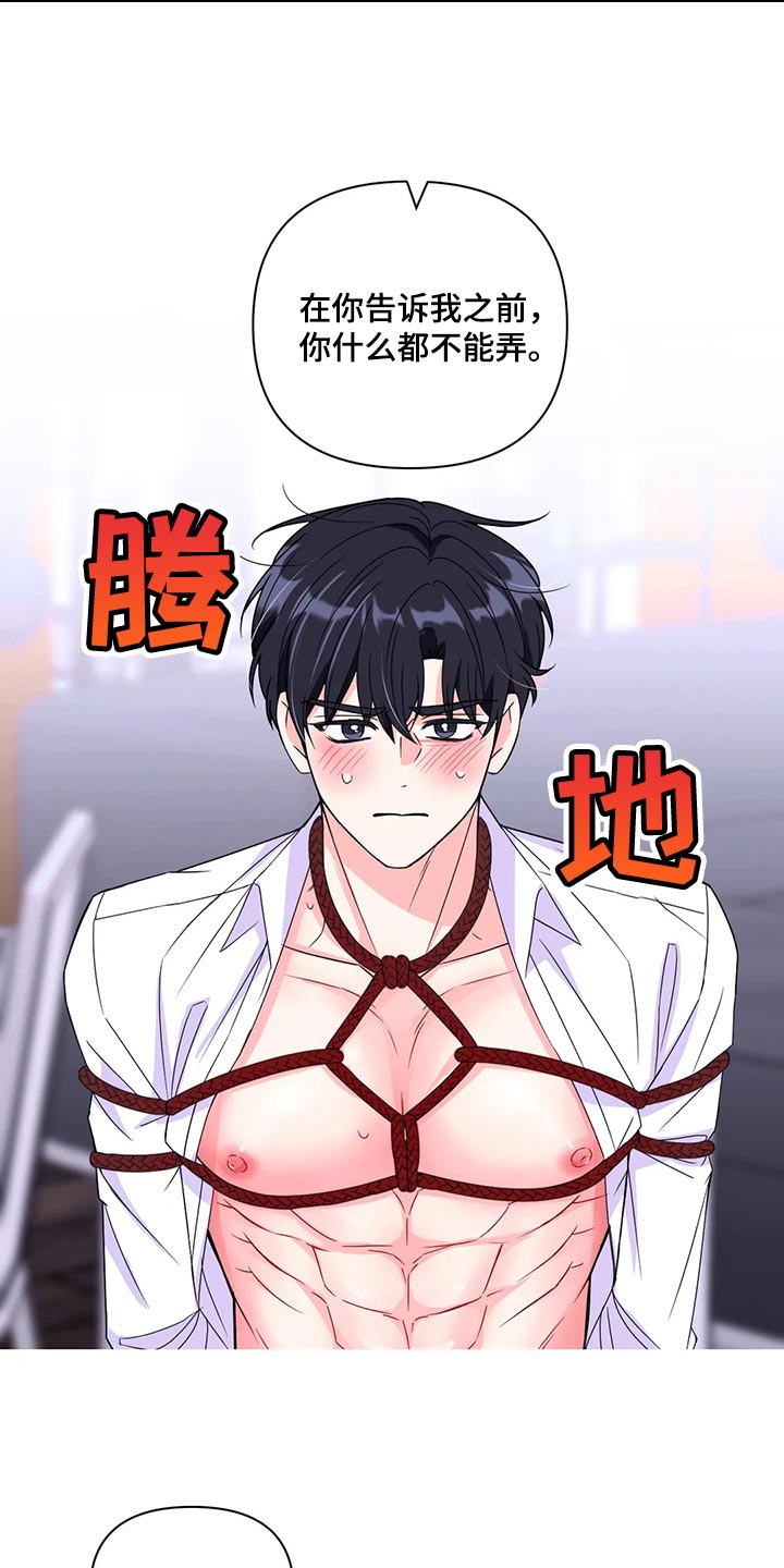 第162话15