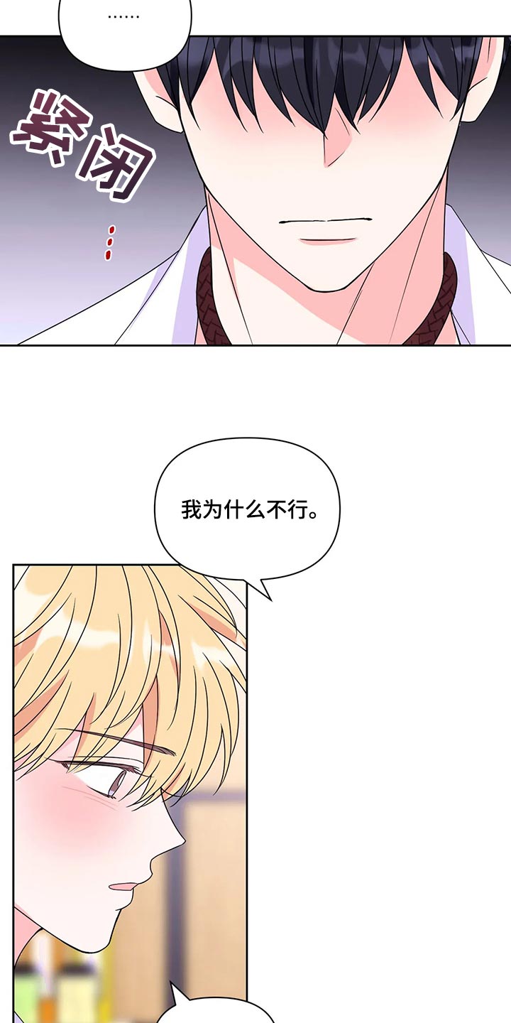 第162话16