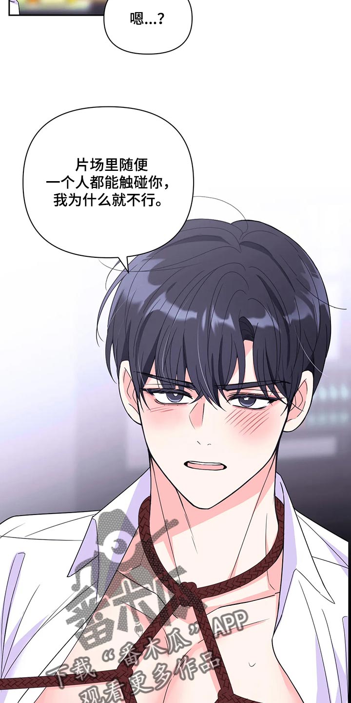 第162话17