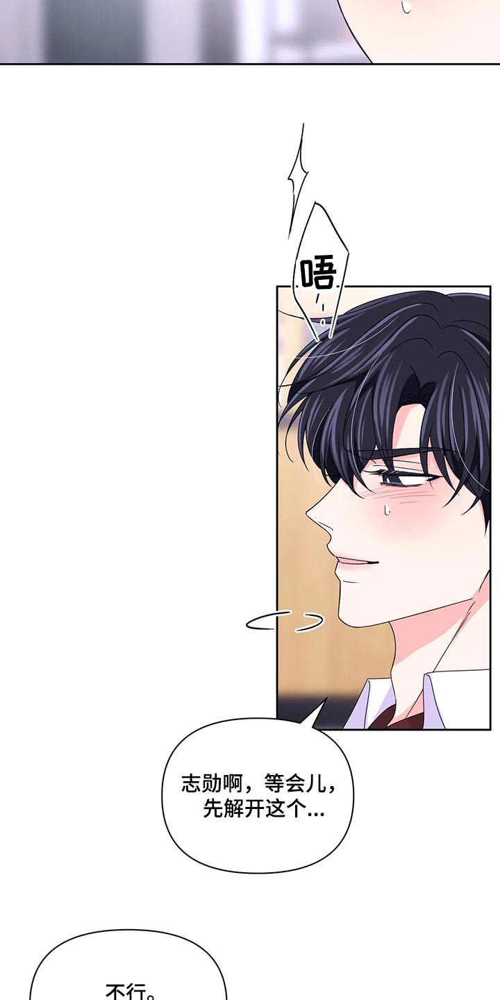 第162话3