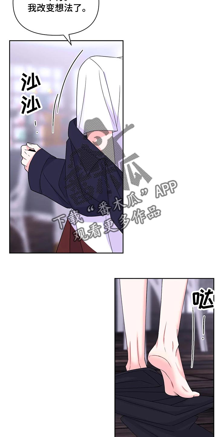 第162话4