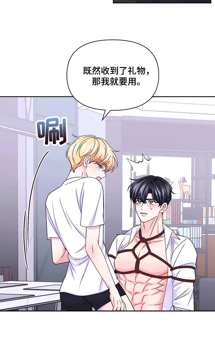 第162话5