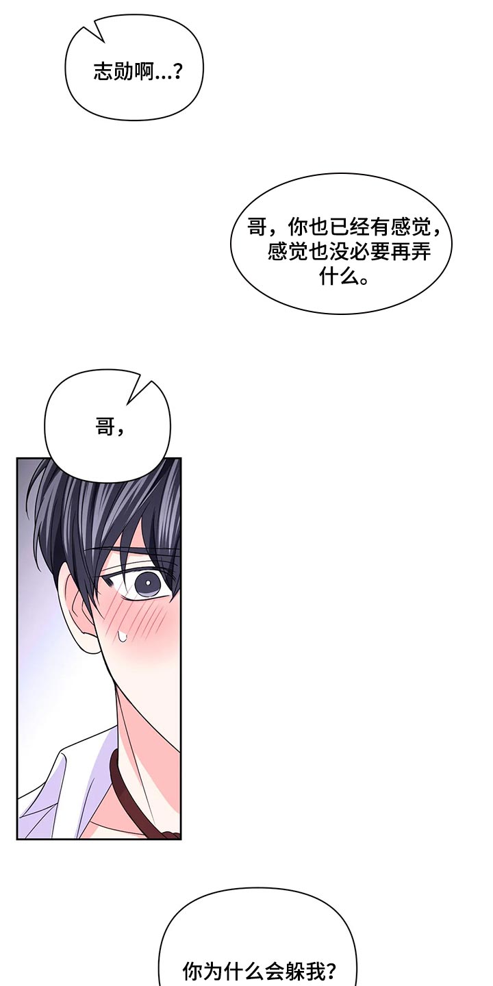 第162话6