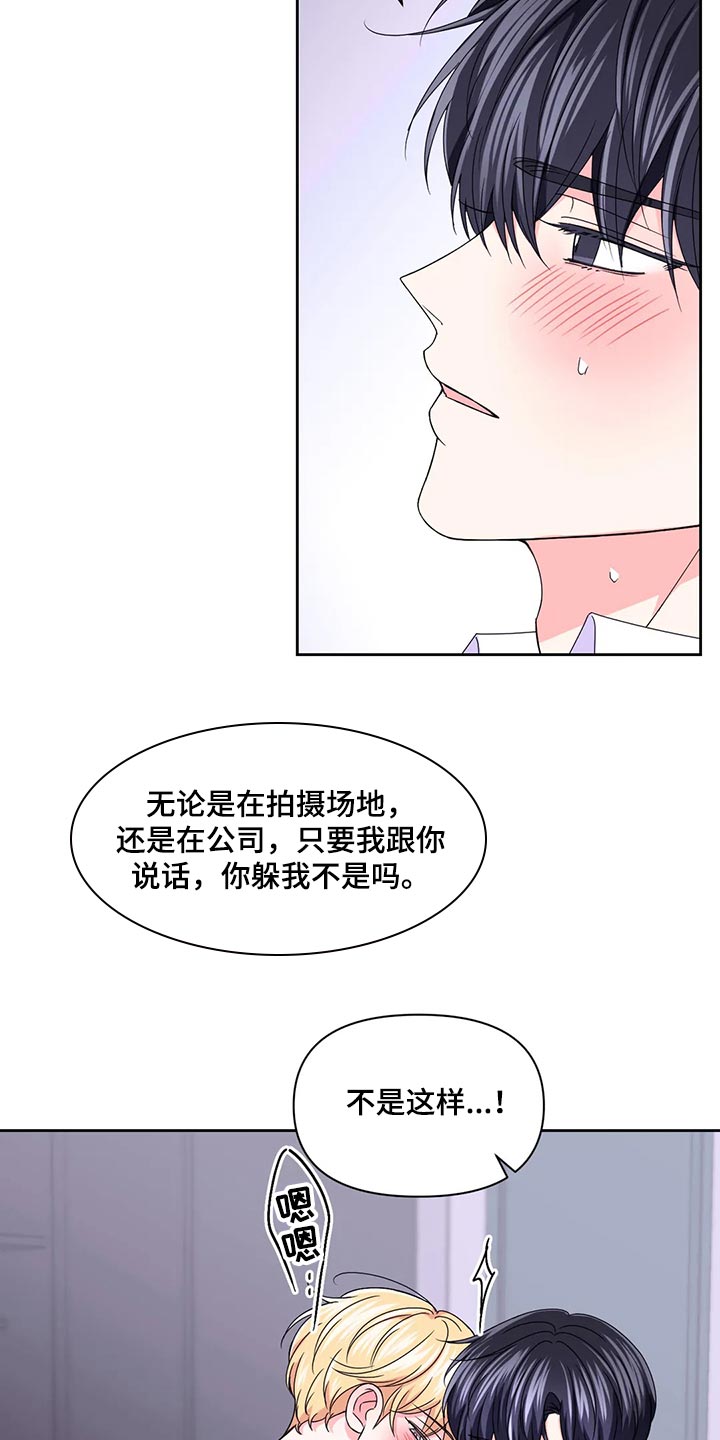 第162话8