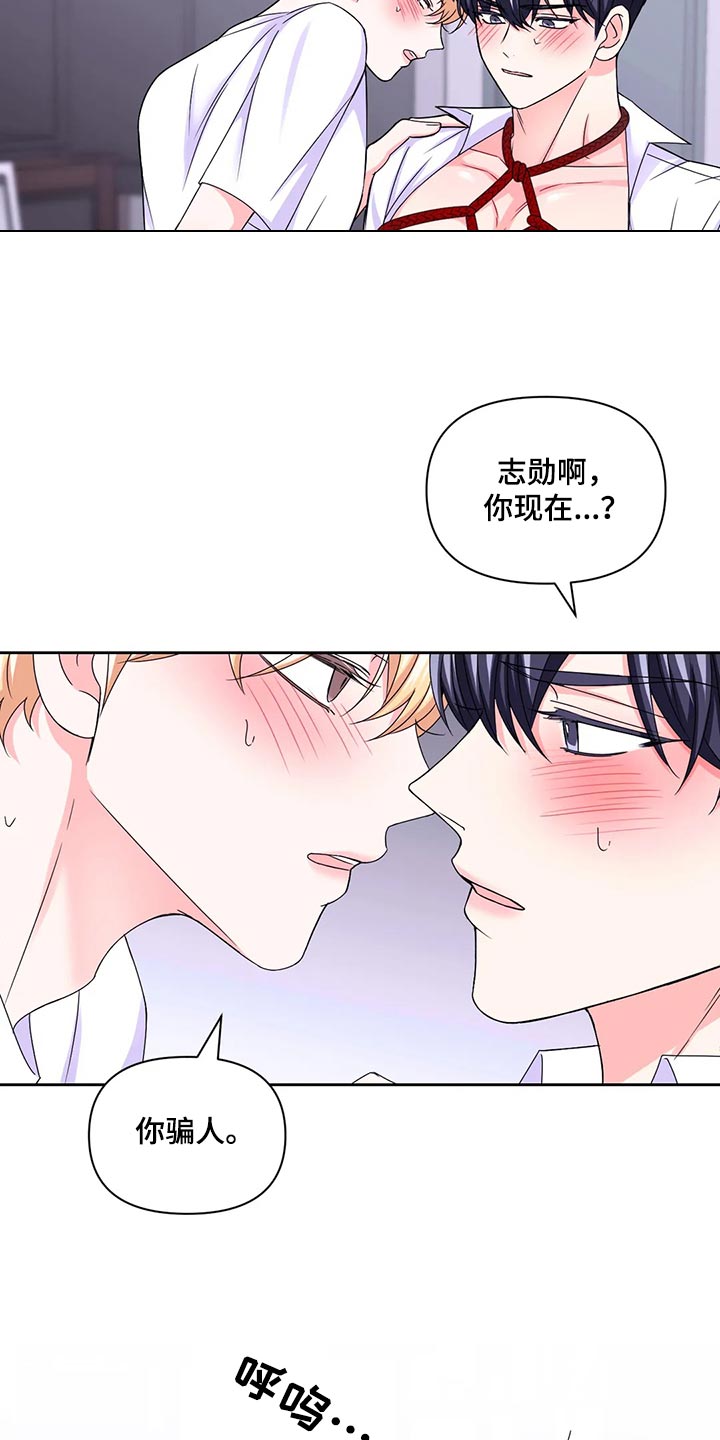 第162话9