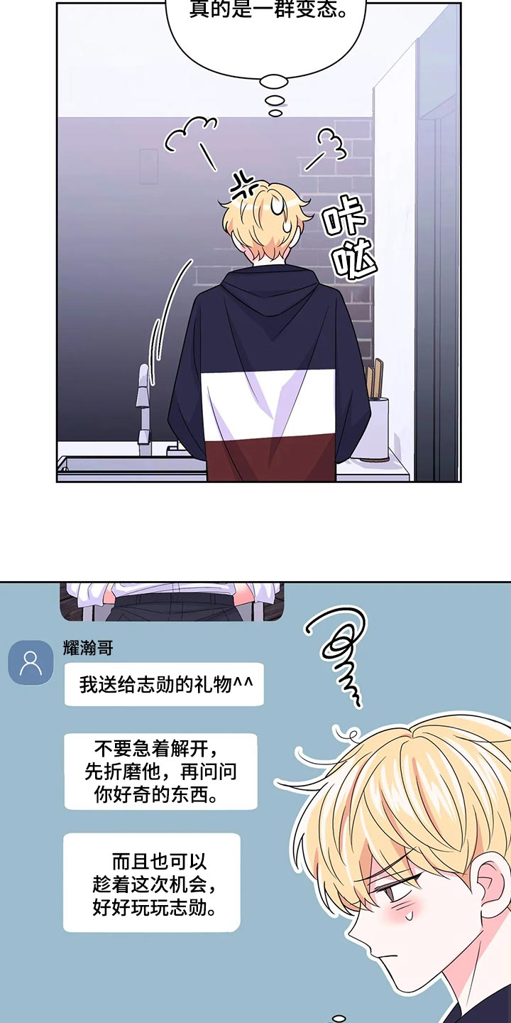 第161话10