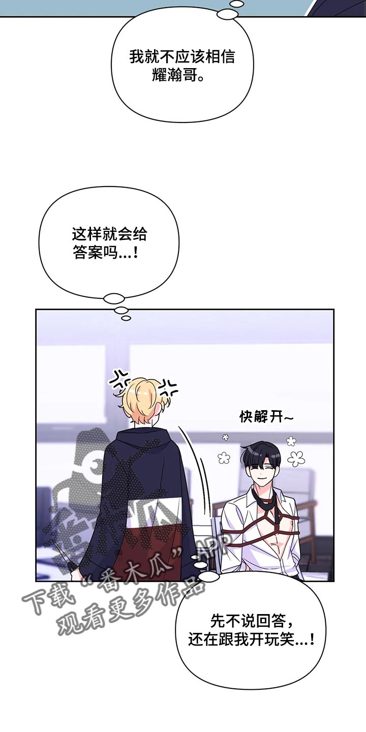第161话11