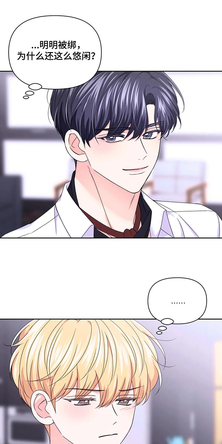 第161话12
