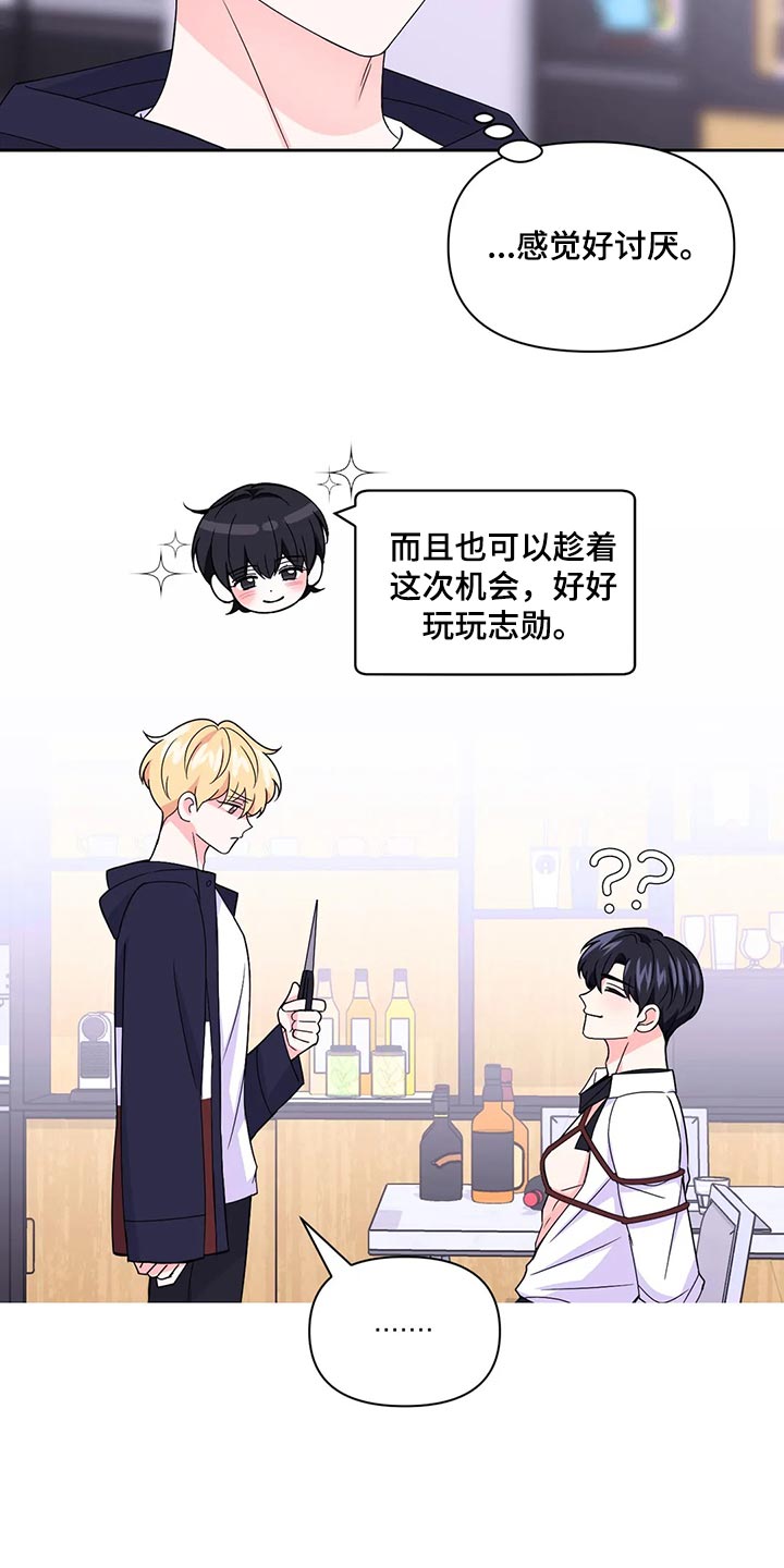 第161话13