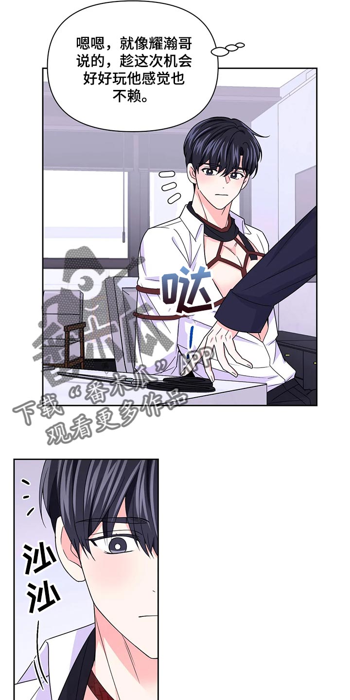 第161话14